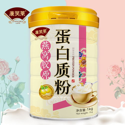 胶原燕窝蛋白粉1000克 女性保养蛋白质粉胶原