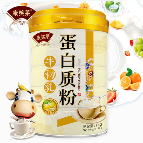 升级款牛初乳蛋白质粉1000g 蛋白粉儿童哺乳期蛋白粉
