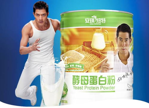 华婴安琪纽特乳铁蛋白双11 立减300元 加99元还能任选一罐安琪纽特蛋白质粉