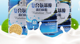 复合氨基酸蛋白质粉 1000g 蛋白粉大豆乳清蛋白混合蛋白代餐粉 氨基酸粉蛋白粉