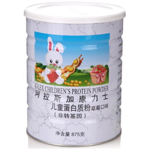 康力士儿童蛋白质粉 新