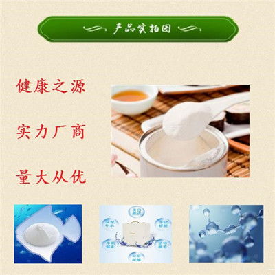 辽宁深海鳕鱼胶原蛋白厂商