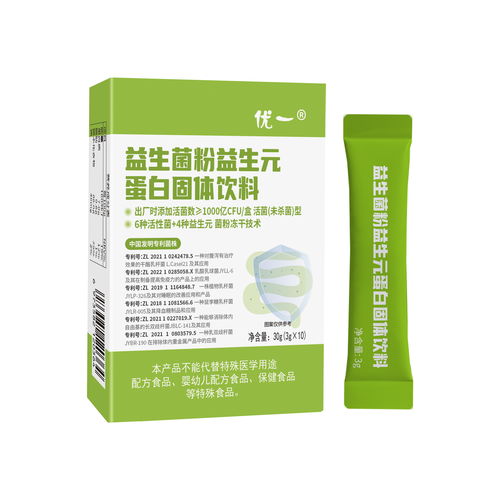 欧赞牌紫苏籽油软胶囊 α亚麻酸辅助降血脂