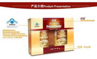 凯镛蛋白质粉礼盒装 300g 2罐 增强免疫力 年货礼盒