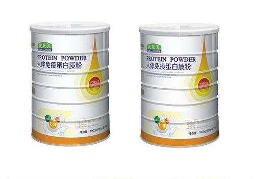 优莱美 买1送1原品 人体免疫蛋白质粉1000g 礼袋 增强免疫力 呵护全家健康