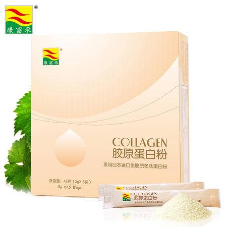 康富来水解 胶原蛋白粉 口服蛋白粉胶原蛋白 深海鱼胶原蛋白 多肽图片大全 邮乐官方网站