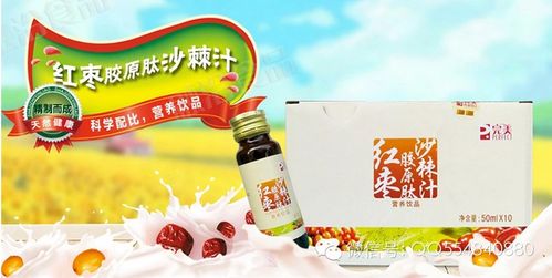 胶原蛋白对女人的十大作用,爱美的你不喝亏大了