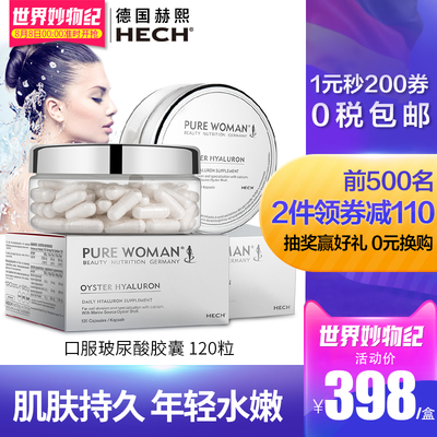 哈贝高胶原蛋白粉180g 小分子鱼胶原蛋白肽粉非口服液正品