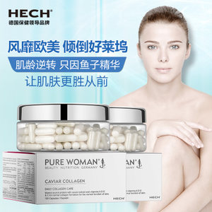 鱼胶原蛋白肽粉胶原蛋白原液小分子肽活性肽正品非口服液买3送1