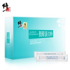可生深海鱼活性肽纳米胶原蛋白小分子肽颗粒固体饮料粉丸孕妇可吃