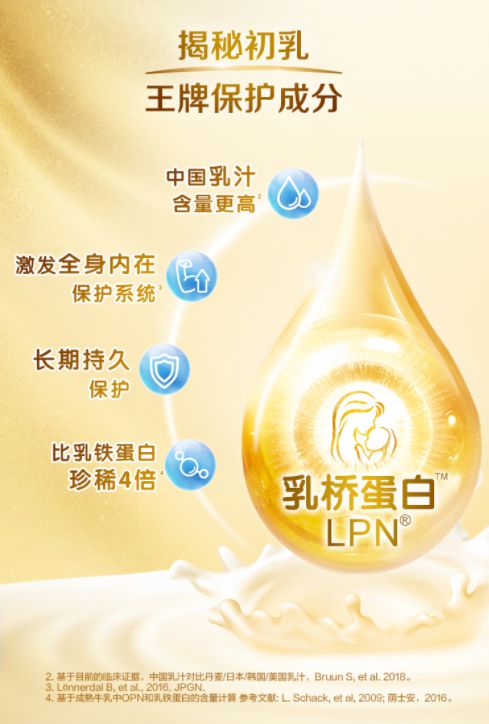 奶粉十大排行榜10强中合生元派星专注研发,守护宝宝的脆弱体质