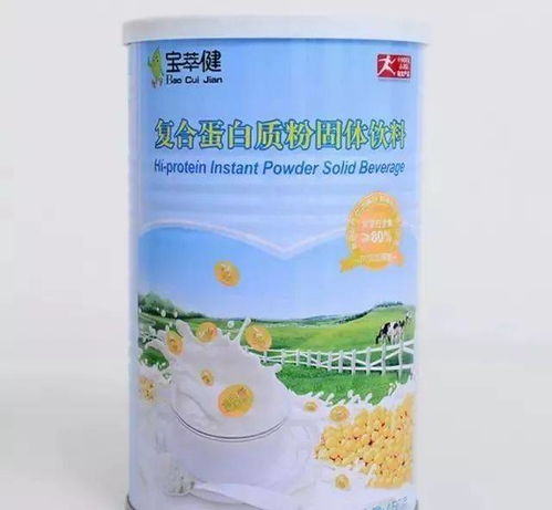 宝健复合蛋白质粉喝一盒和喝六盒不同的结果 很多人不知道......