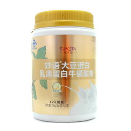 妙语r大豆蛋白乳清蛋白牛磺酸粉