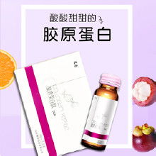 胶原蛋白霜价格 胶原蛋白霜批发 胶原蛋白霜厂家 