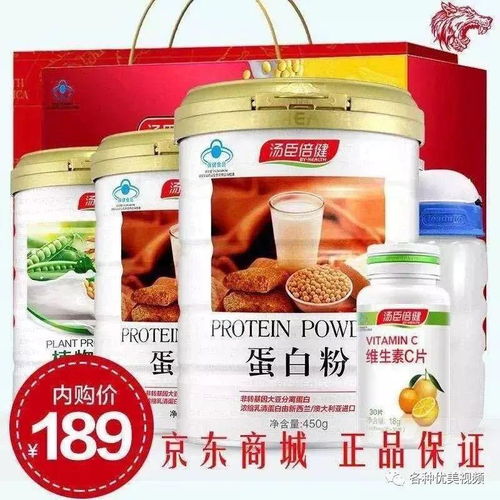 你被京东 坑 了多少钱