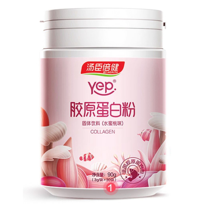 口服鱼胶原蛋白肽粉哪个牌子好,吃什么补充?十大品牌排名榜评测