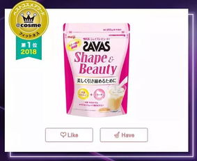 2018 cosme年榜单出炉啦