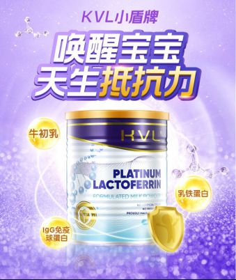 给宝宝买乳铁蛋白产品 家长们重点要看这三点