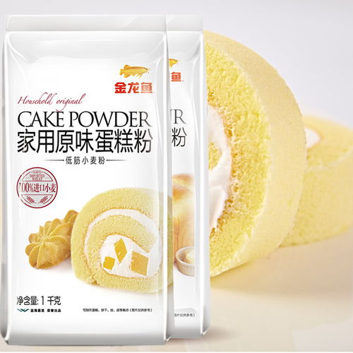 金龙鱼家用原味蛋糕粉1kg 袋 低筋小麦粉 曲奇粉 家用烘焙面粉 原料进口 包邮