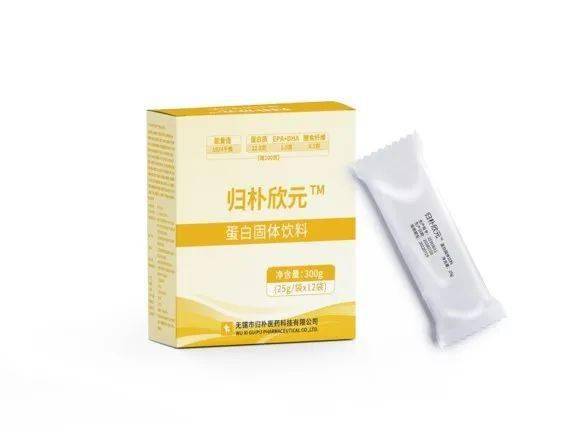 百洋鱼胶原蛋白肽粉亮相NHNE广州特殊营养展区 引领健康新潮流