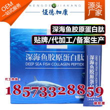  成都同祥吉商贸公司 主营 亮眸胶囊 大蒜精油