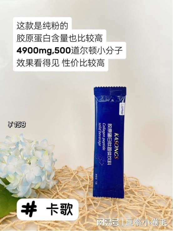 水解胶原蛋白,分子量越小越好 哪种胶原蛋白好