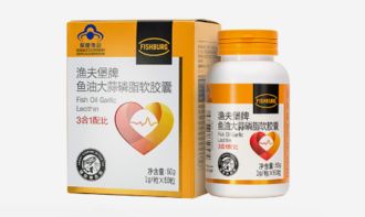 干货 三合一辅助降血脂,渔夫堡牌鱼油大蒜卵磷脂