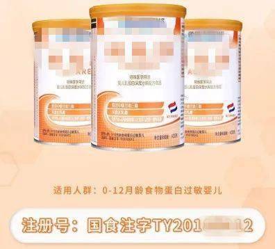 带你认识水解乳蛋白婴儿配方奶粉