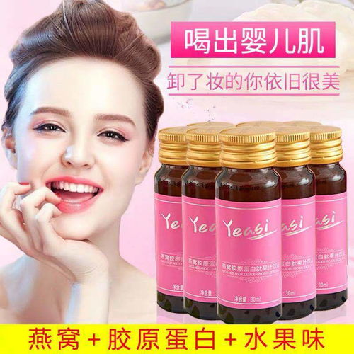 燕窝胶原蛋白肽饮品 买2送1特惠与百洋鱼胶原蛋白肽粉对比