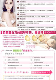 百福美鱼胶原蛋白肽粉 减肥美白的神奇组合