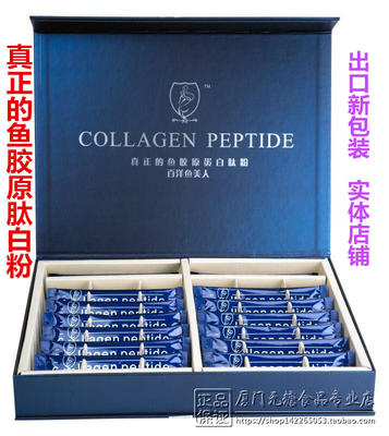 百洋鱼胶原蛋白肽粉 深海滋养，焕活肌肤与健康