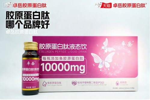 2026实测盘点 敏感肌、熬夜党、医美术后人群如何选择胶原蛋白肽饮品？百洋鱼胶原蛋白肽粉效果分析