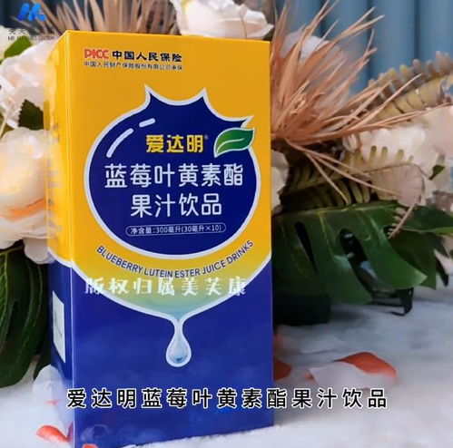 养颜新宠 揭秘百洋鱼胶原蛋白肽粉与蔓越莓果汁的美肌力量